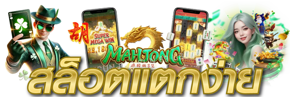 XMBET88 รวมความมันส์คอเดิมพันยุคใหม่ ครบทุกความตื่นเต้นในที่เดียว